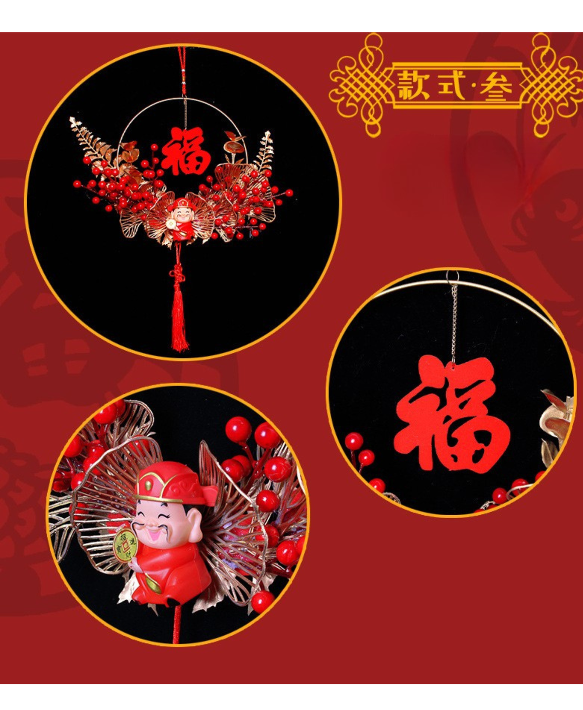 Blessing Ring Decoration
