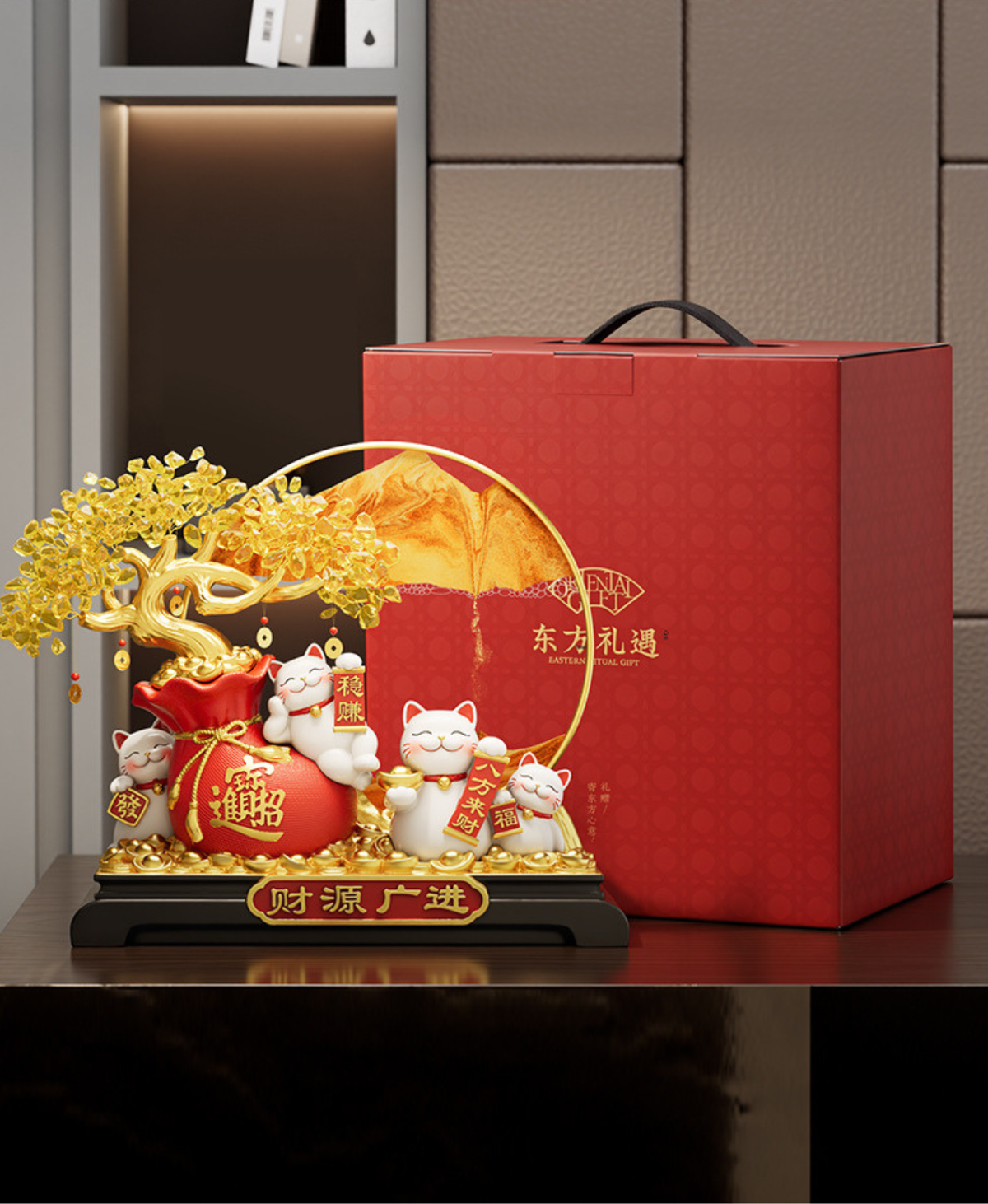 Golden Wealth & Blessings Decor with Gift Box