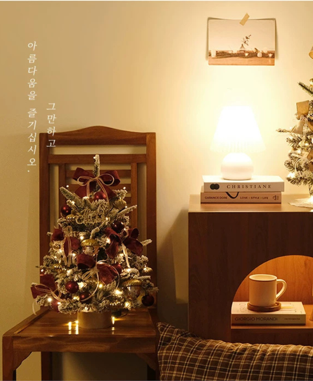 Burgundy Acorn Tree with Lights