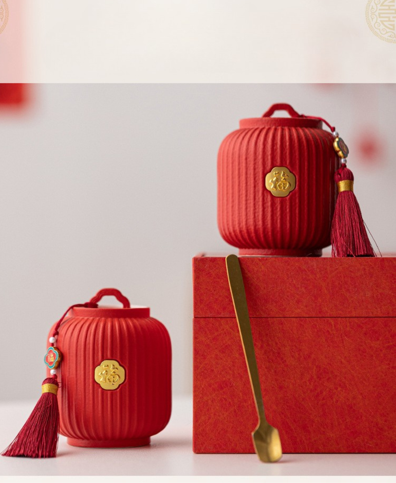 GIFTING INSPIRATION - Red Fu Lantern Tea Canister