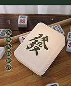 Mahjong LED Night Light