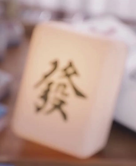 Mahjong LED Night Light