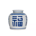 Gaoxing Blue and White Ginger Jar Ceramic Vase