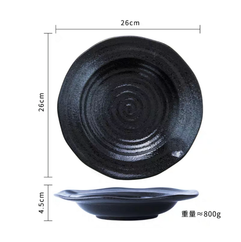 Fuji Soup Plate